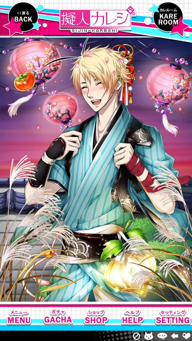 Gijin Kareshi artwork