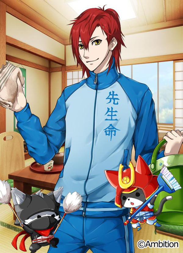 Gijin Kareshi artwork